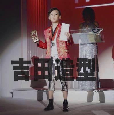 吉田造型助力 温州童星张弘博 登顶国际T台，IMTA国际模特大赛登顶全球总冠军